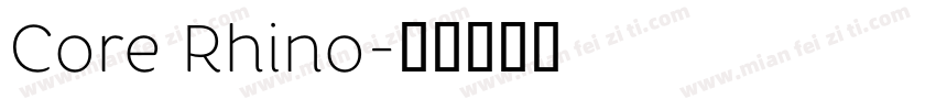 Core Rhino字体转换